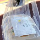 울산 샌드위치 맛집 - 그리닉 약사점