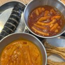 신전떡볶이탕정점