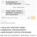 '내연 관계 여성 폭행·감금 혐의' 성남시의원이 사퇴했다 이미지