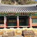 후포항 이미지