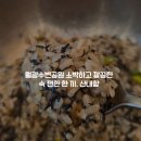 현안2부지_수변공원2 | 대구 월광수변공원 맛집 깔끔하고 소박한 한정식 추천