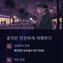 실속코스 이미지