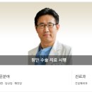 DS 내과병원 이미지