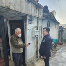 매산경로당 이미지