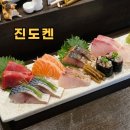진도켄 - 성동구 왕십리로4가길 3 | 성수 이자카야 맛집 진도켄 성수점 주차, 크림짬뽕 후기