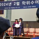 송학축사 | [척척학사🎓👩🏻‍🎓] 연세대학교 졸업 후기 | 연세를 떠나며 : 연세대학교 졸업연설