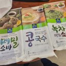 수원 스타필드 클래스콕/ 내돈내산 커플 체험 후기/커플 쿠킹클래스/커플이색데이트/메밀면요리(메밀면...