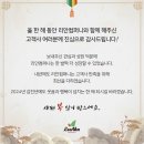 방방컴퍼니