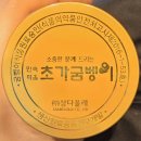 전통초가양반집