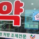 드림약국 이미지