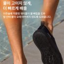 슈즈방 | 크록스 질리고 쪼리는 발 아파서 정착한 '지프 그라데이션 아쿠아슈즈' 솔직 후기