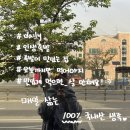 달밤족발오송점 이미지