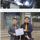 (속보) ”안귀령,총기 탈취하고 폭동유발“… 김현태, ”강도미수“ 고발장 접수 이미지