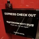 (주)유원팜 | 서초역 비즈니스 숙소 유원 호텔 남부터미널 근처 호텔