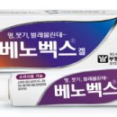 단비약국 이미지