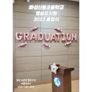 신동초병설유치원 이미지