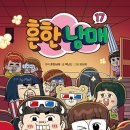 해동중학교 이미지