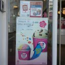 배스킨라빈스부산정관점 이미지