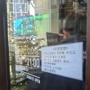 학소바위 | 양재신상맛집 일본라멘 멘츠루 양재점 호르몬동, 시오라멘, 가라아게, 닭껍질교자 후기