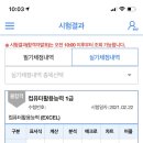 (주)닥터로빈 이미지