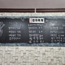 허당국시