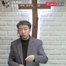 신명기 17장-3 왕을 선택함과 왕의 의무 (신 17:14~20) 이미지