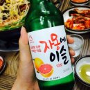 부영뚝배기 감자탕