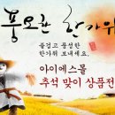 아이에스기획 이미지