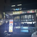 홍대 대방어 맛집 21세기 우리바다수산, 기름진 방어회 맛도리(평일 저녁 웨이팅 후기)