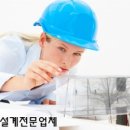 덕우토목설계