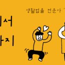 법무사법인창원 - 창원시 의창구 천주로 31 | 법무사법인창원