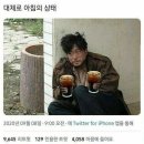 노 프로그램