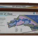 하얀마음공원