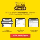 플러스 안과 의원 이미지