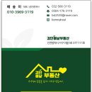 GS25 검단정석점 | 검단신도시 상가 코너 노출 주차타워 상가 &#34;정석프라자&#34; 임대 정보