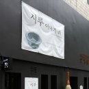 부산한솔학교 이미지