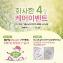 제주반디하우스 이미지