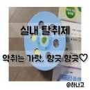 신바람홈케어