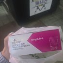 김밥천국진천청구점 | 마운자로 8개월차 4단계 10mg 투여 32kg감량 후기 및 주간식단 공유