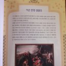 닮고 싶은 창의융합 인재 8.괴테