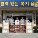 (주)그린에너지 이미지