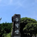 송악산 둘레길 이미지
