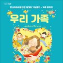 군산어린이공연장 이미지