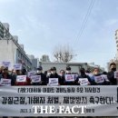 '대치동 사망 경비원' 동료들 "연이은 죽음은 사회적 타살" 이미지