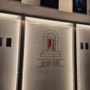 문컴퍼니 | 수원 방탈출카페 상상의문 수원점 DKDK컴퍼니 후기