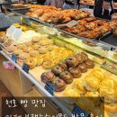강동-천호-2406 네이버블로그