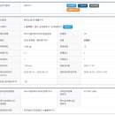 롯데쇼핑영플라자주