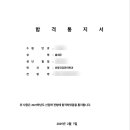 한국체육대학교 이미지