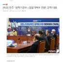 [속보] 민주 "권력기관TF→검찰개혁TF 전환"…강력 대응 이미지