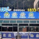 참성실한기업 거제저널